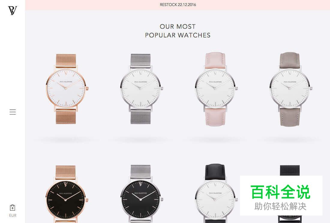 2017年网页背景设计的五个趋势！