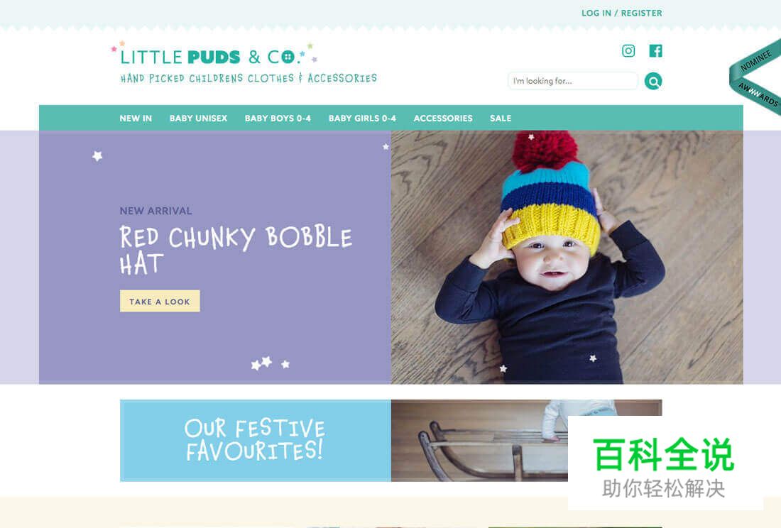 2017年网页背景设计的五个趋势！