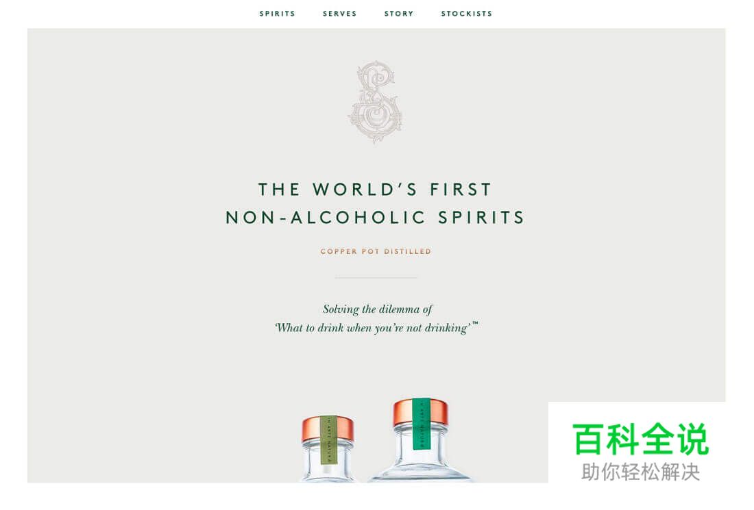 2017年网页背景设计的五个趋势！