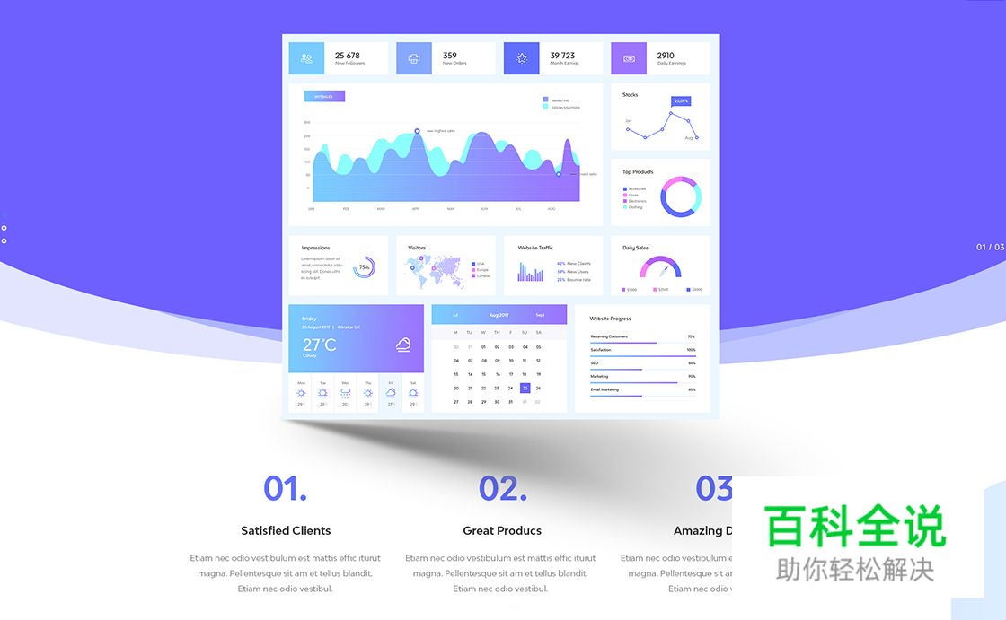 2018年设计流行趋势