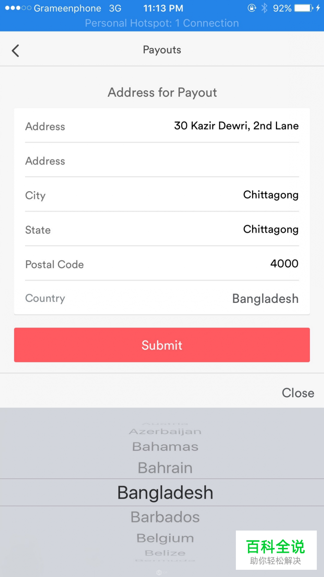 2018年的用户体验状况