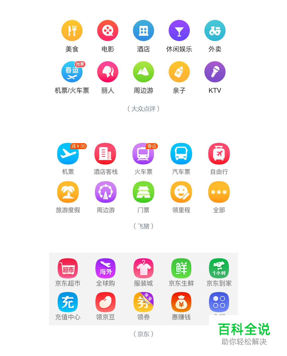 2017 UI流行趋势 – 色彩探索