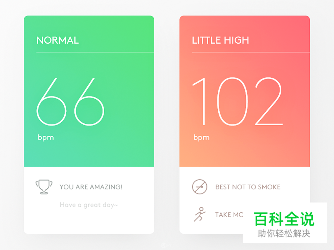 2017 UI流行趋势 – 色彩探索