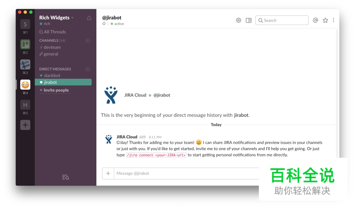 2018年的用户体验状况