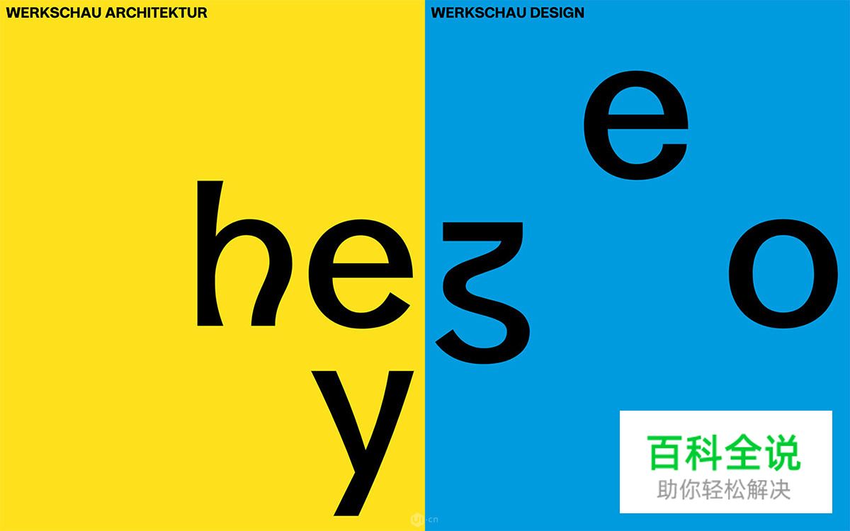 2018年设计流行趋势