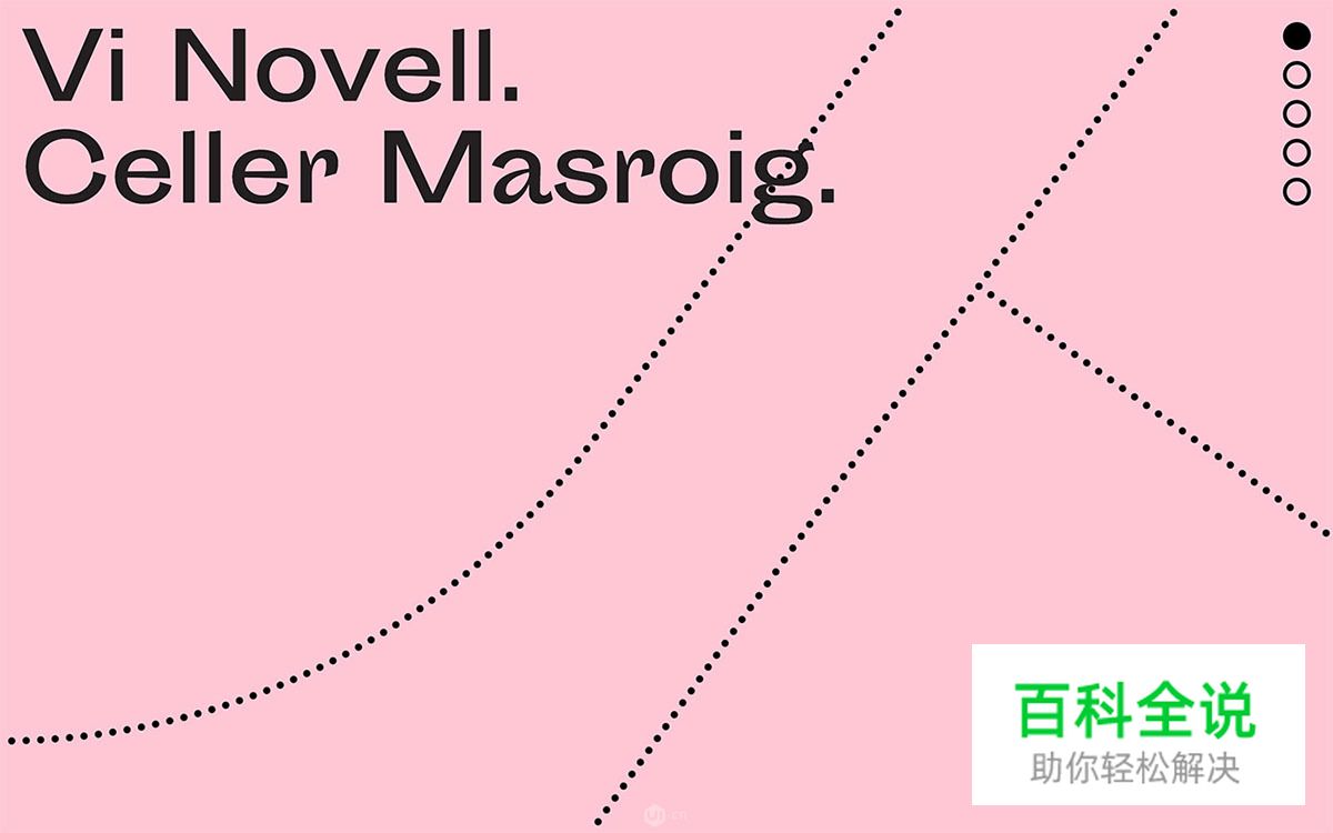 2018年设计流行趋势