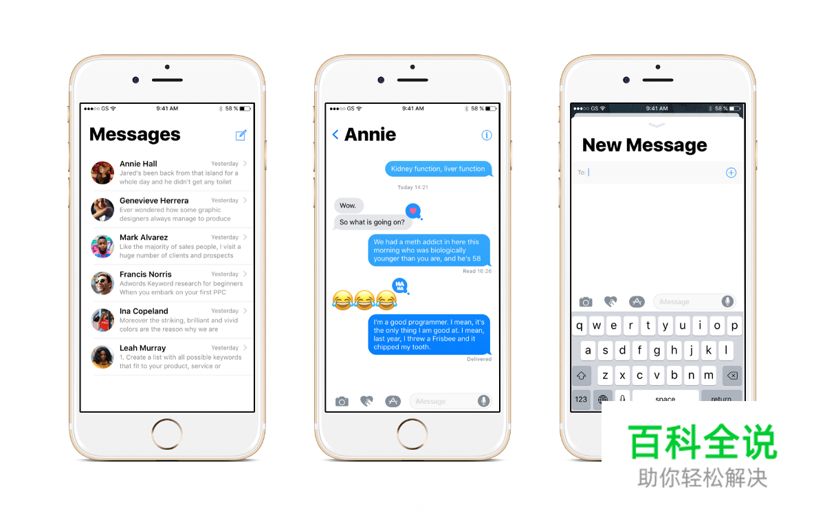 2018年的用户体验状况