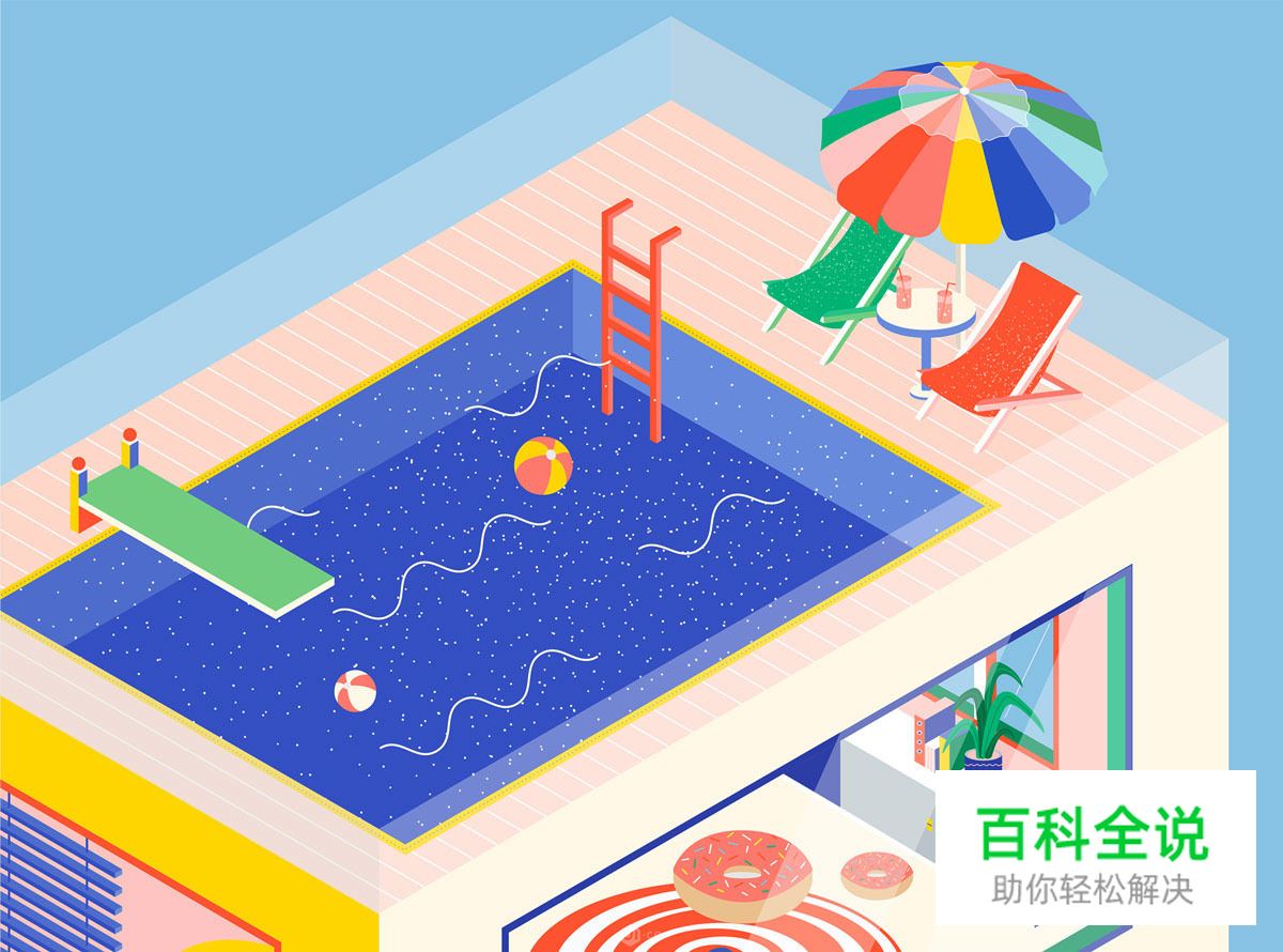 2018年设计流行趋势