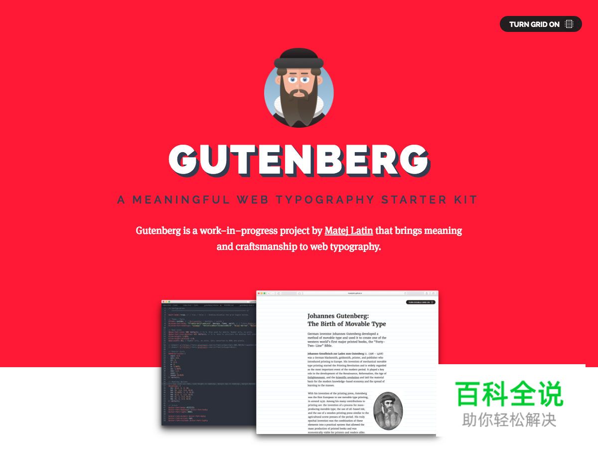 2016年五月设计圈新鲜干货大合集