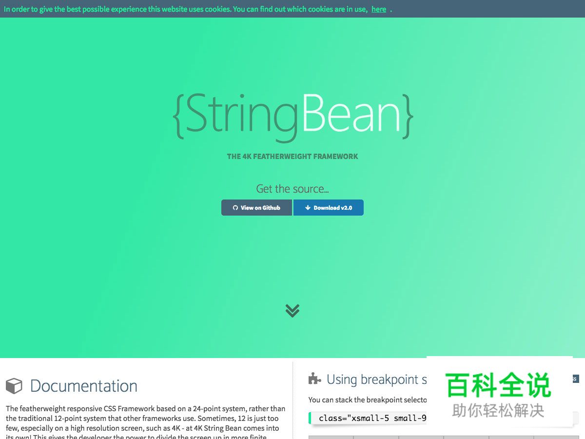 2016年五月设计圈新鲜干货大合集