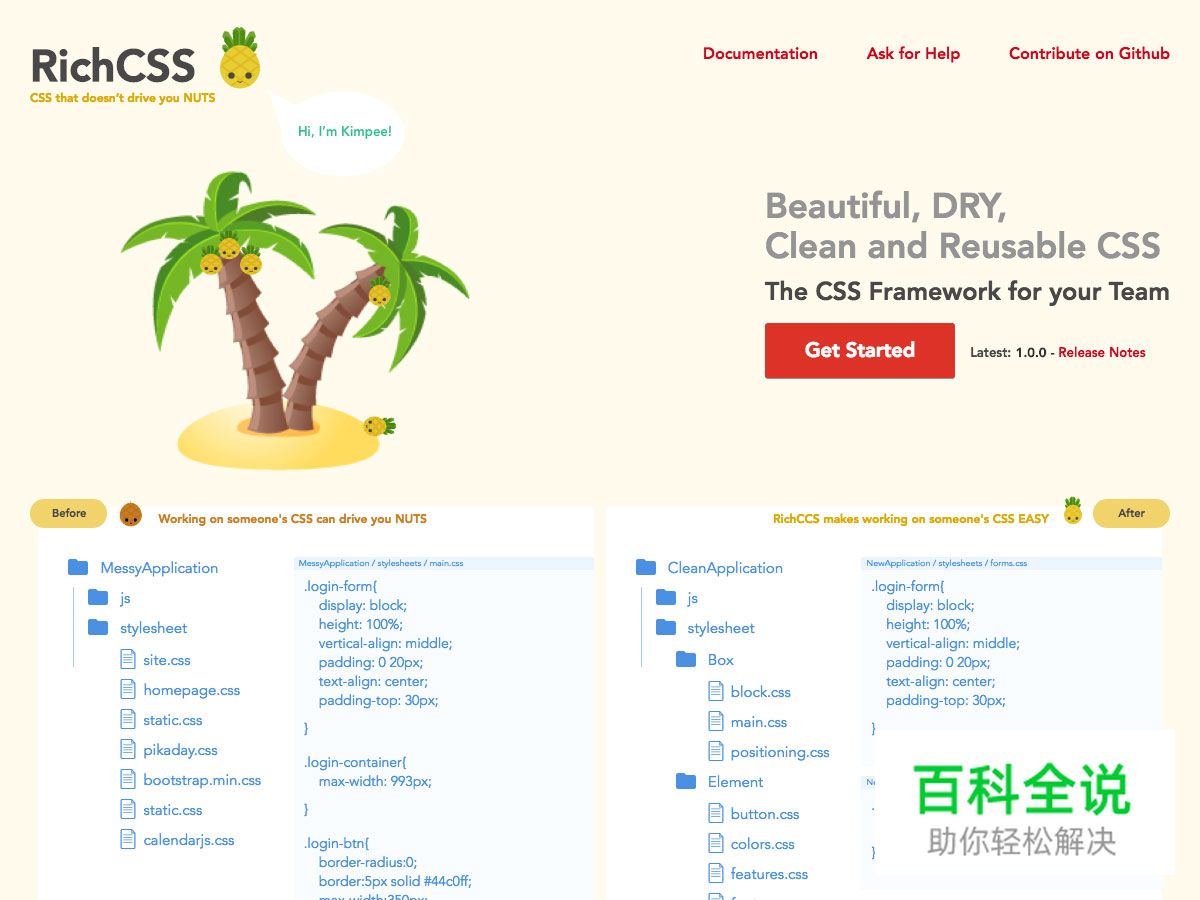 2016年五月设计圈新鲜干货大合集