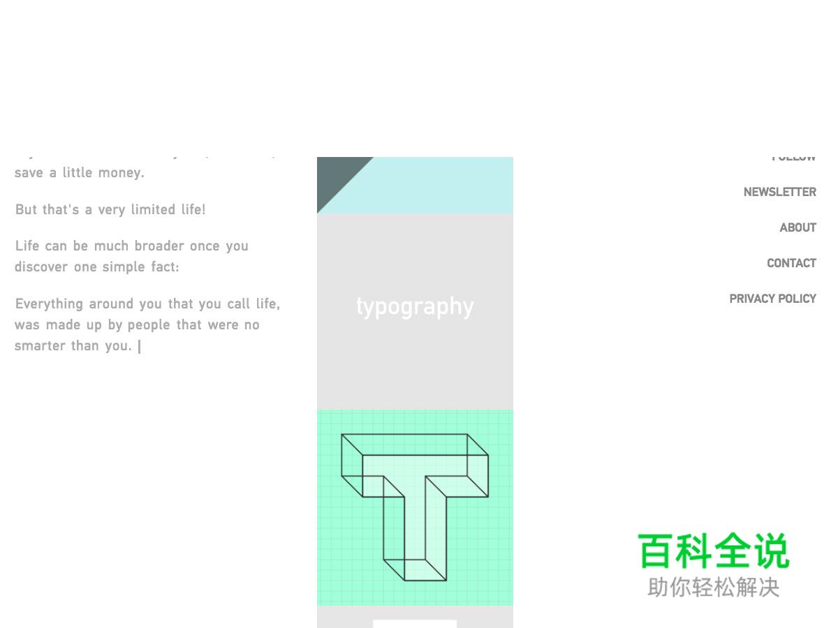 2016年五月设计圈新鲜干货大合集