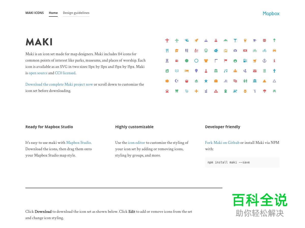 2016年五月设计圈新鲜干货大合集