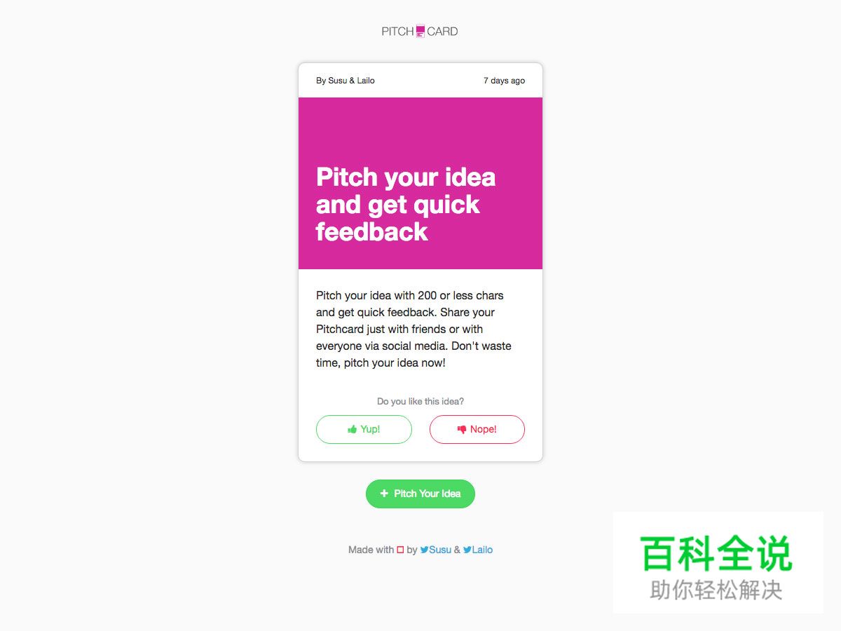 2016年五月设计圈新鲜干货大合集