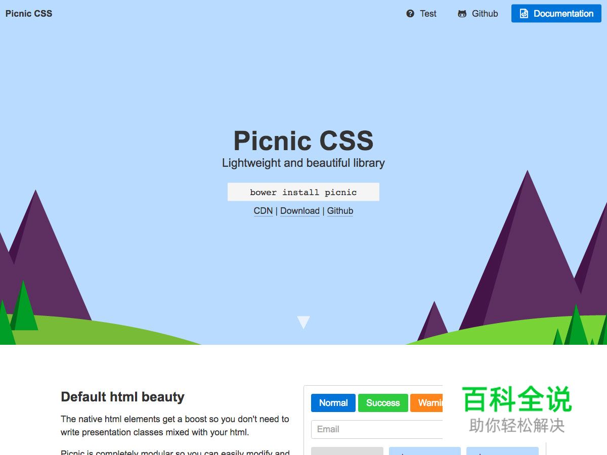 2016年六月设计圈超实用干货大合集
