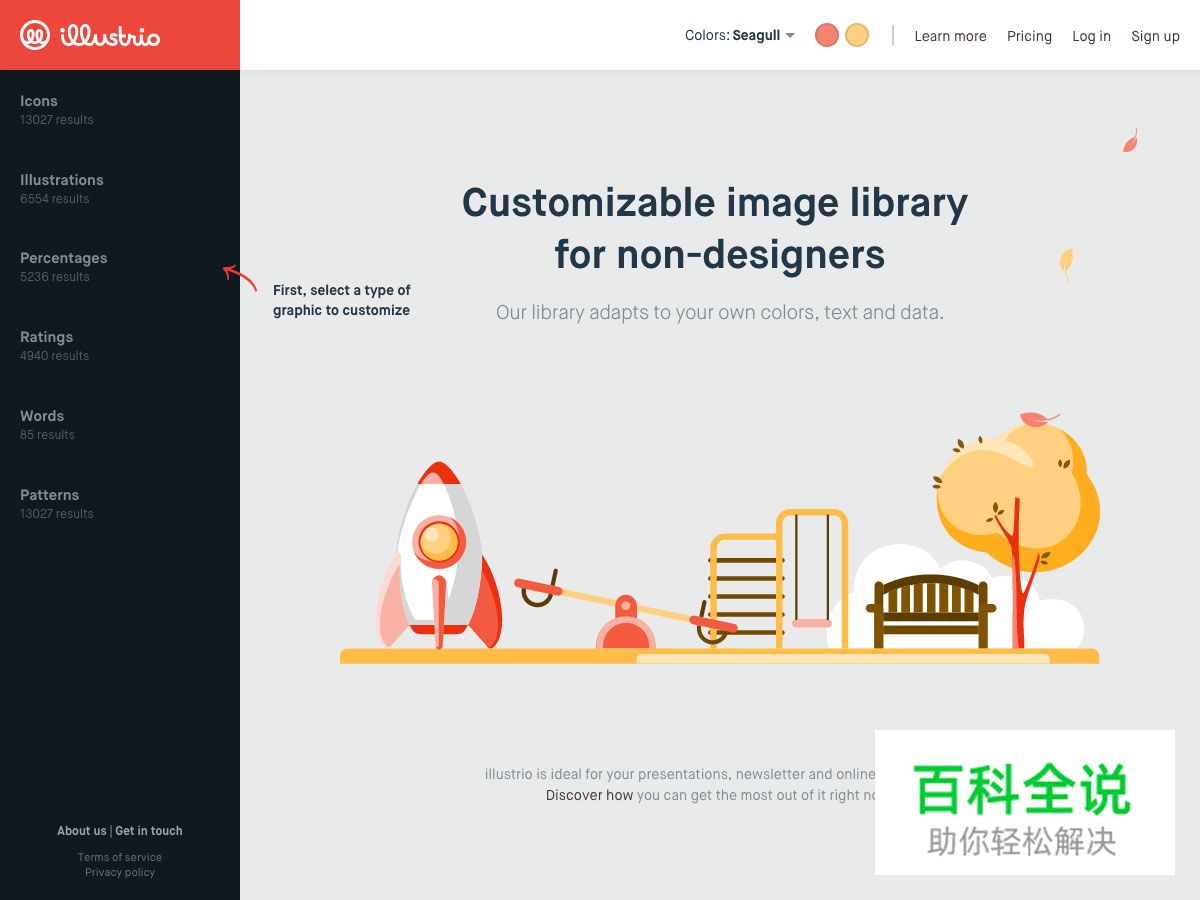 2016年六月设计圈超实用干货大合集