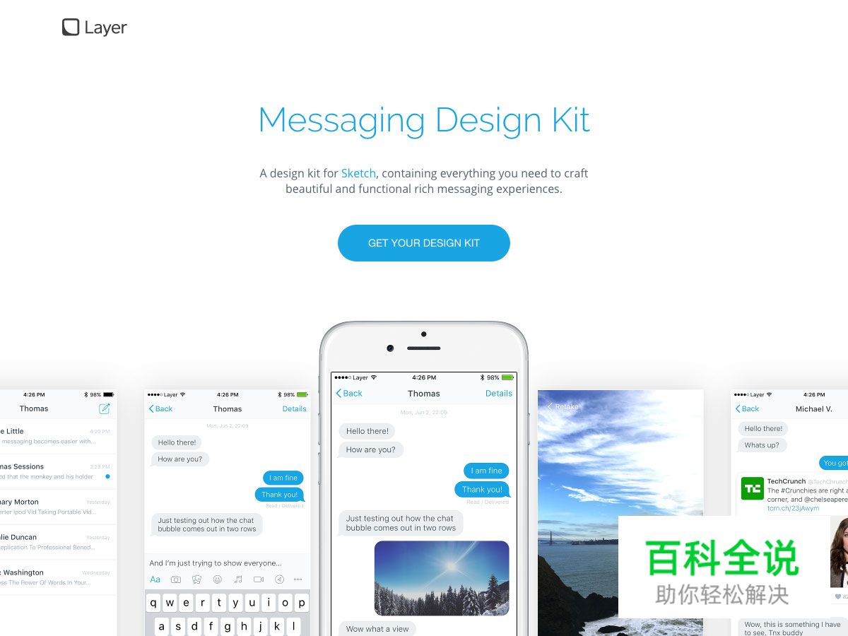 2016年六月设计圈超实用干货大合集