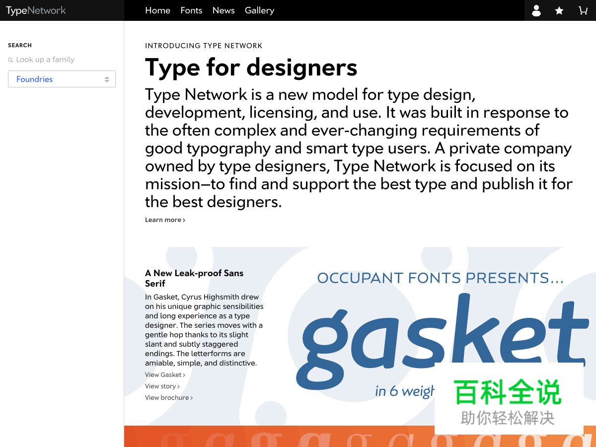 2016年六月设计圈超实用干货大合集