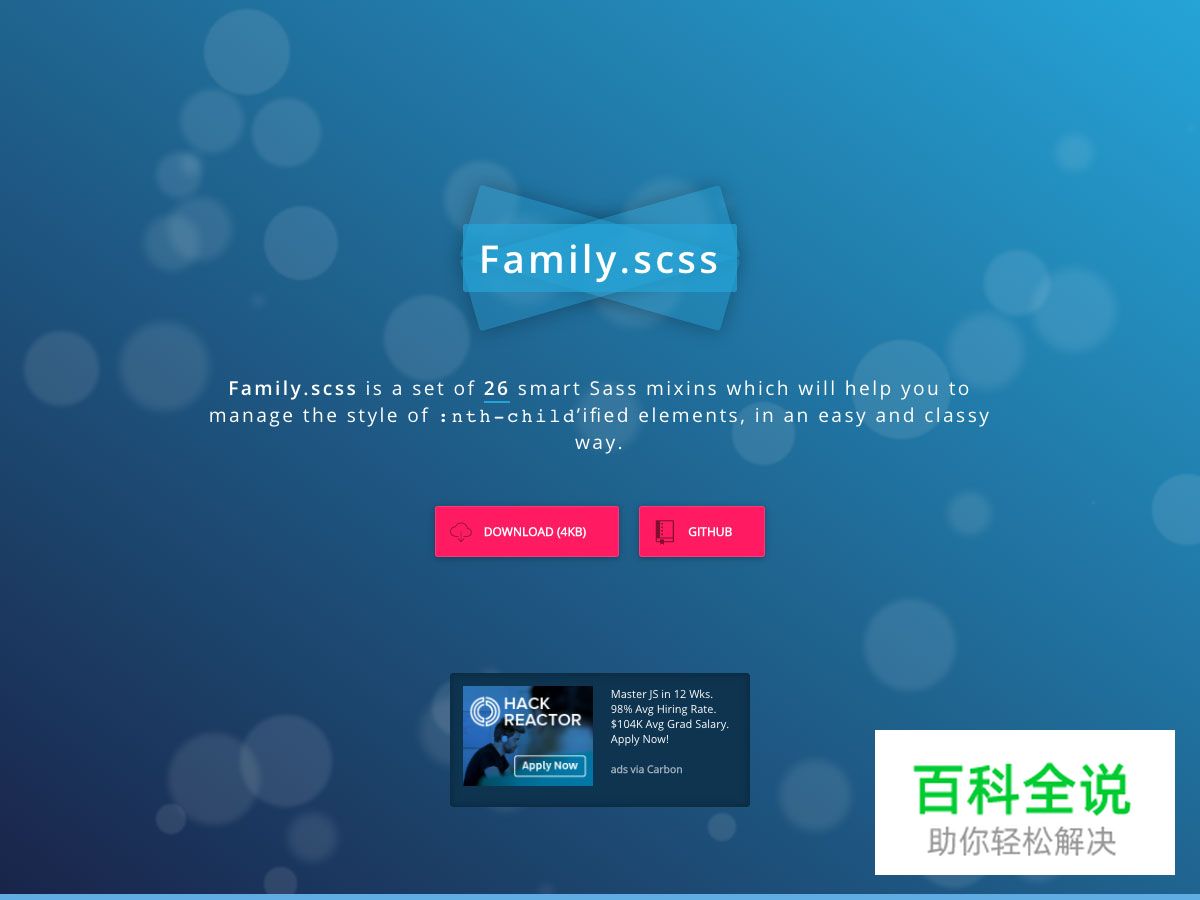 2016年六月设计圈超实用干货大合集