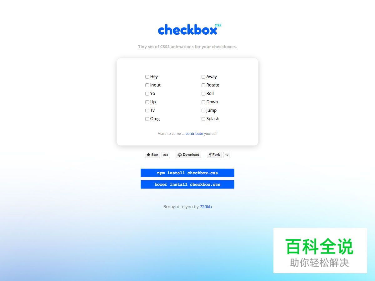 2016年六月设计圈超实用干货大合集