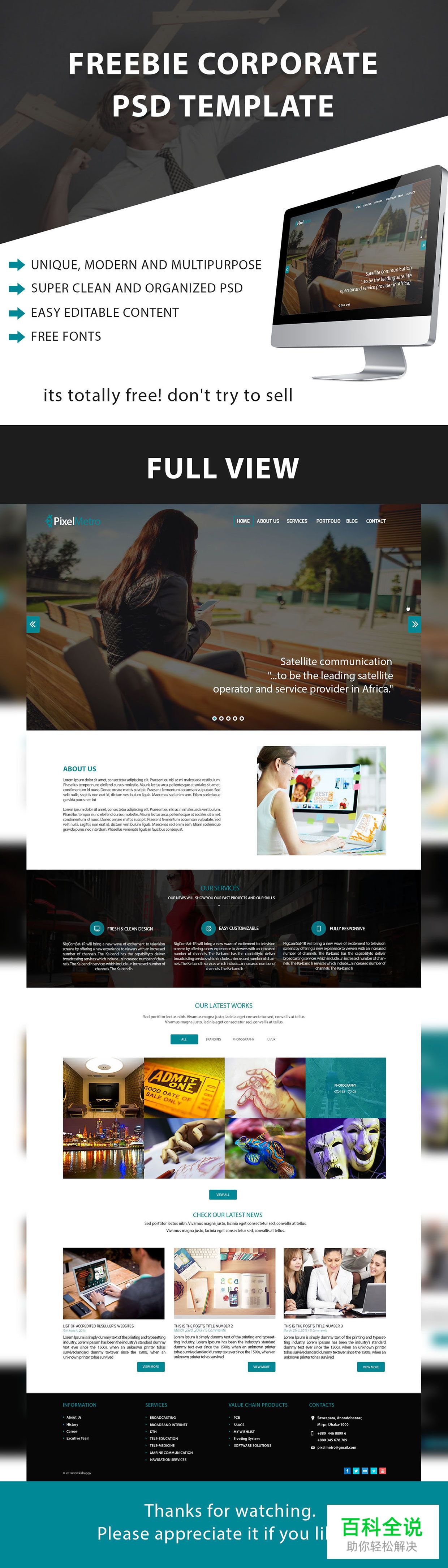 2014年12月的25个免费的UI模版套装(PSD合集下载)