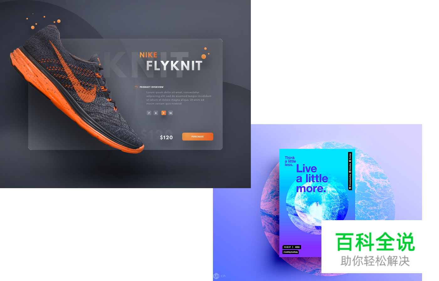 2018年设计流行趋势