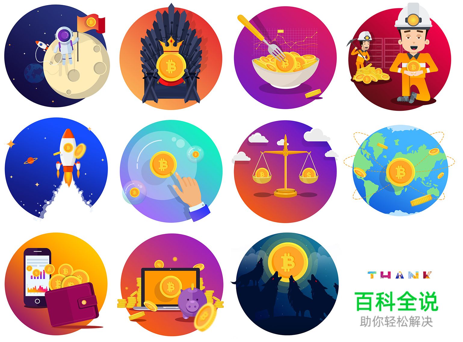 2018年设计流行趋势