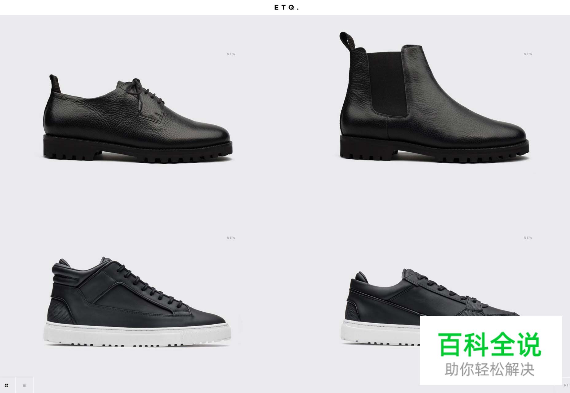 2016年电商设计的9个趋势