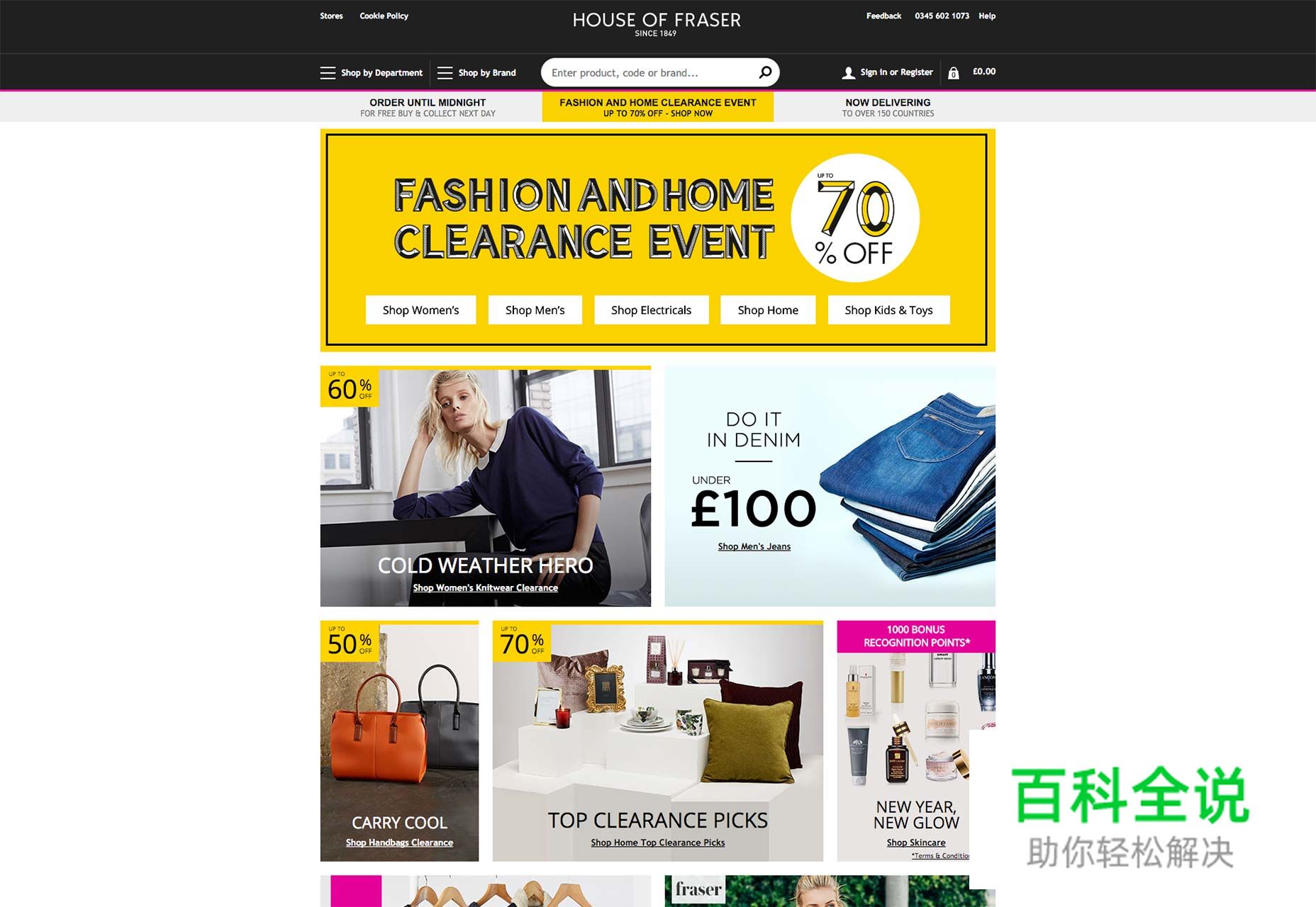 2016年电商设计的9个趋势