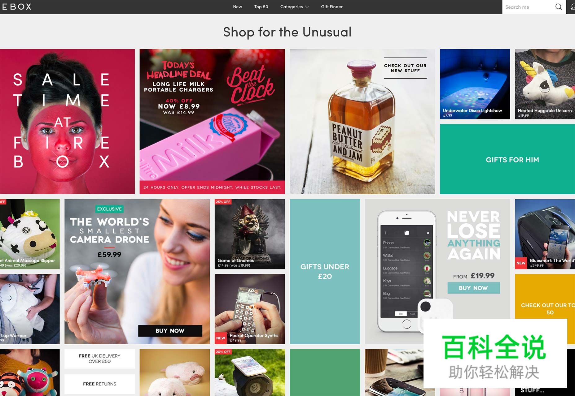 2016年电商设计的9个趋势