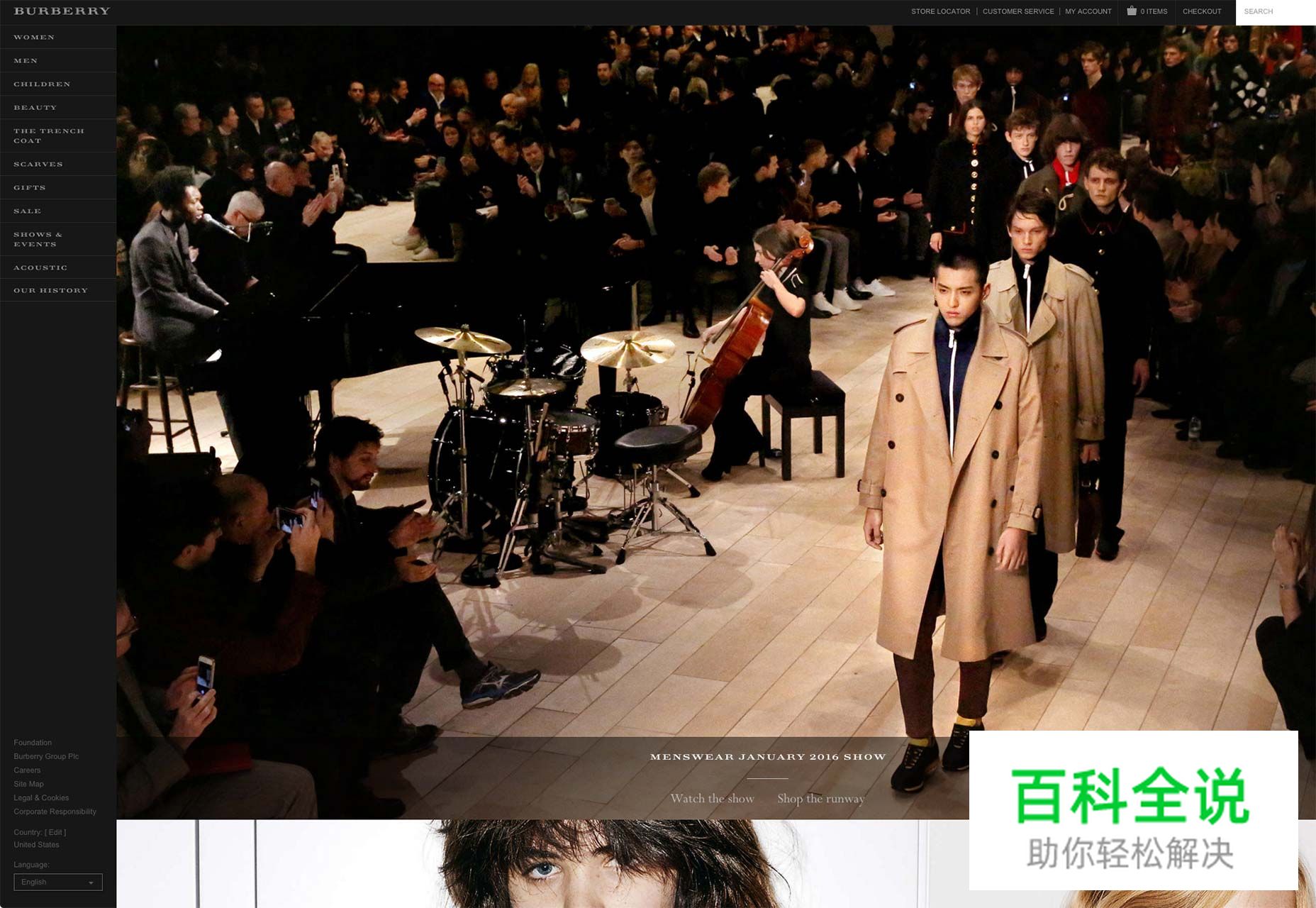 2016年电商设计的9个趋势