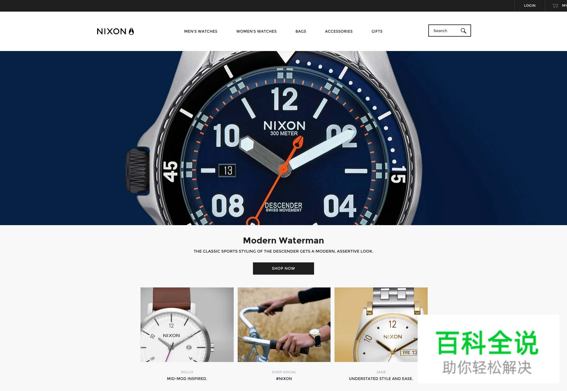 2016年电商设计的9个趋势