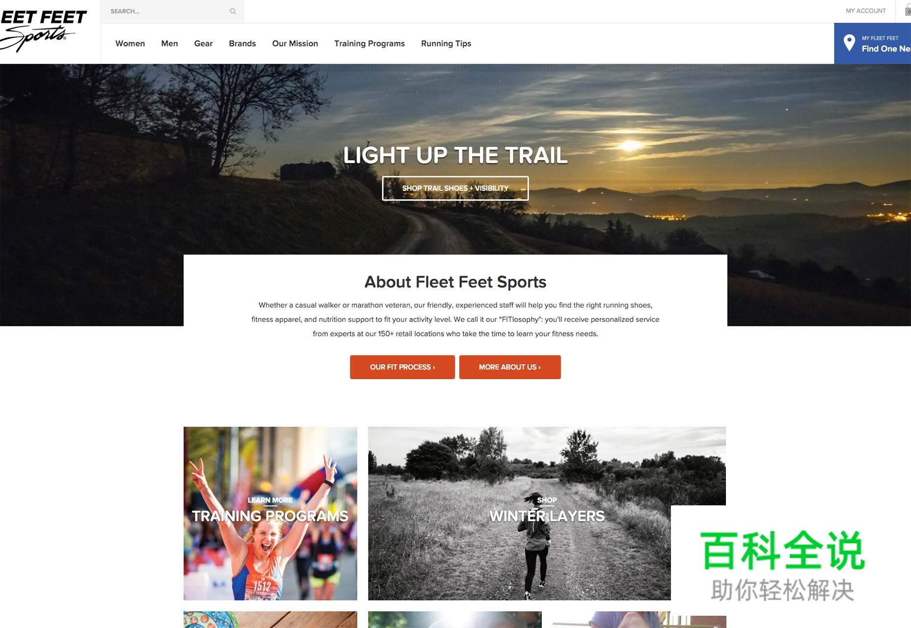 2016年电商设计的9个趋势