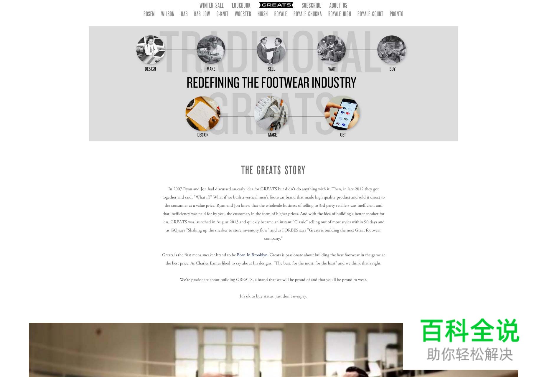 2016年电商设计的9个趋势