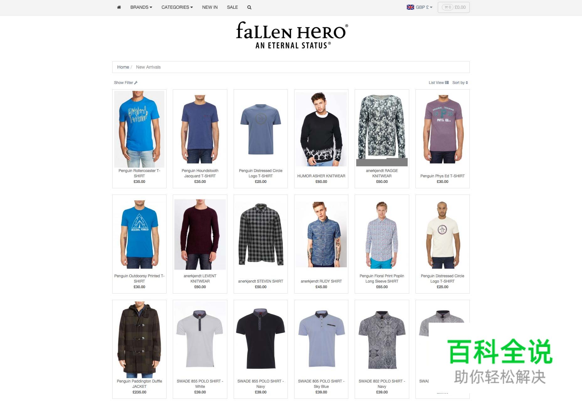 2016年电商设计的9个趋势