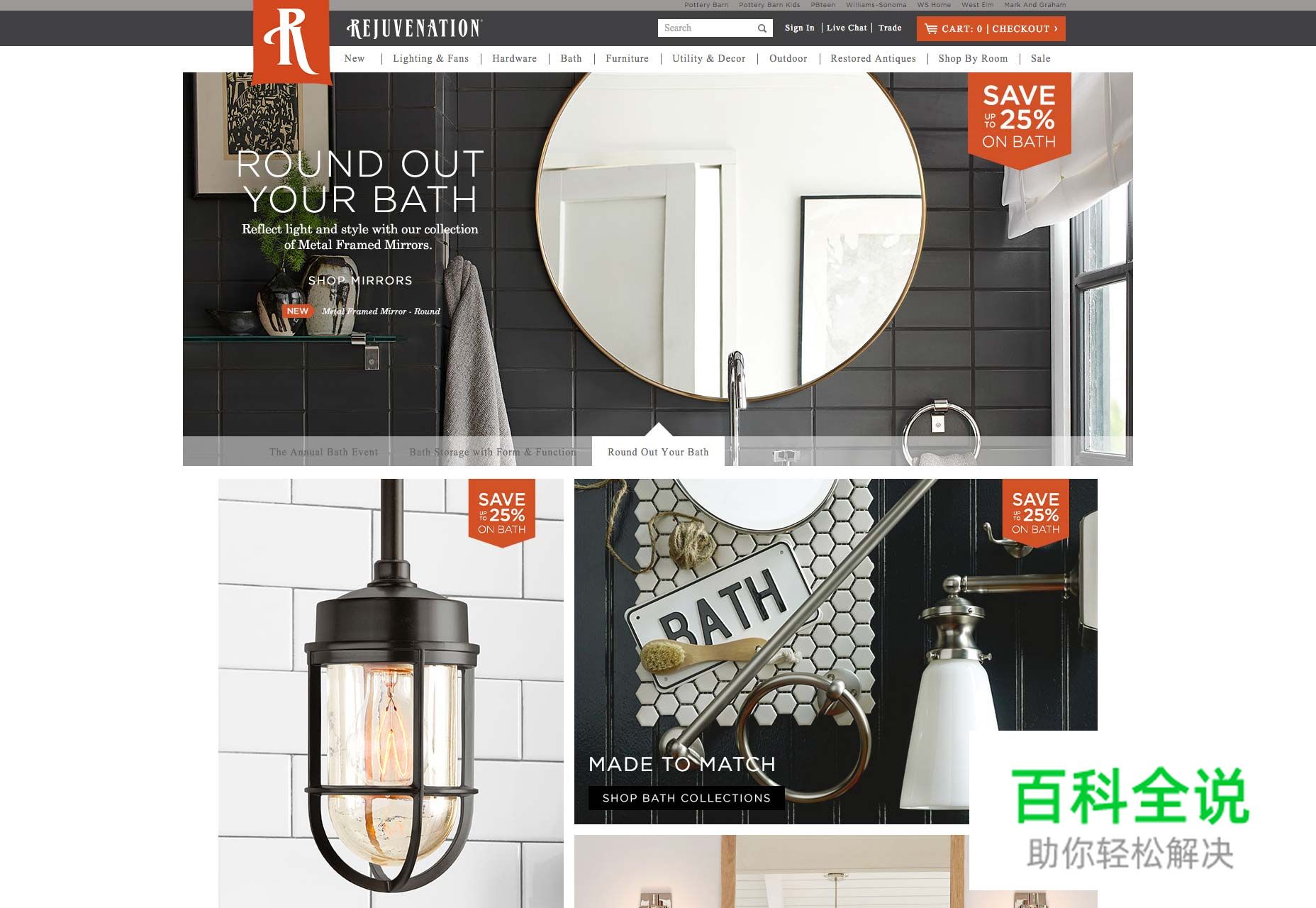 2016年电商设计的9个趋势