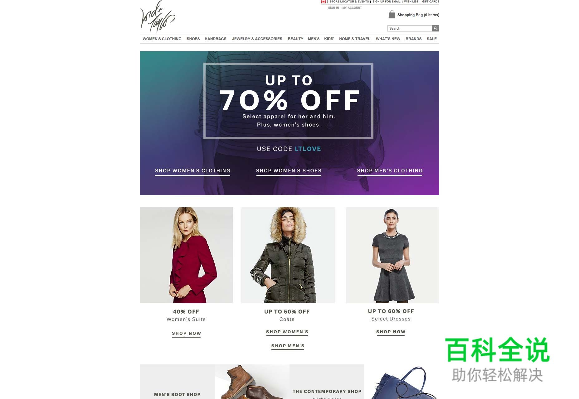 2016年电商设计的9个趋势