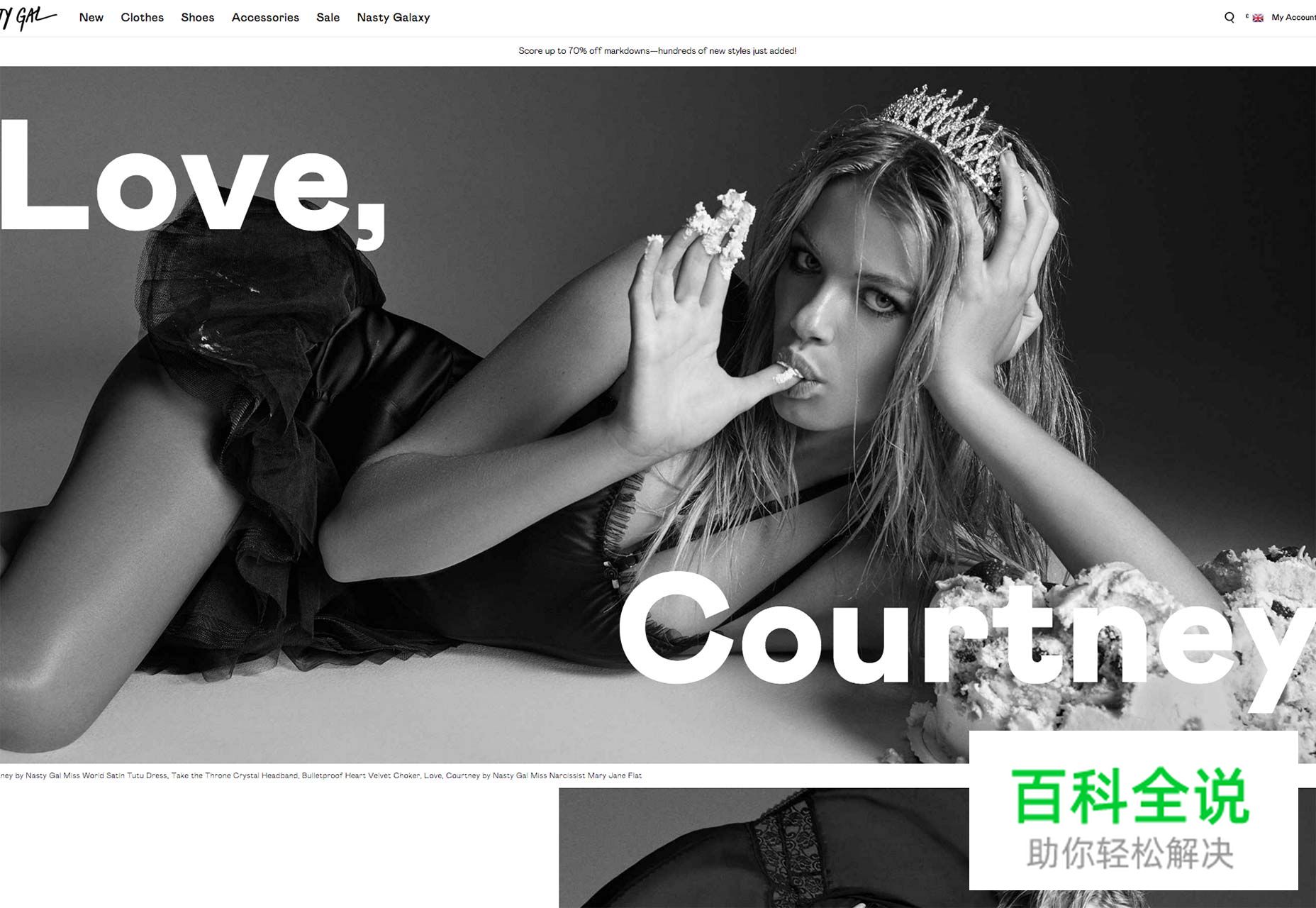 2016年电商设计的9个趋势