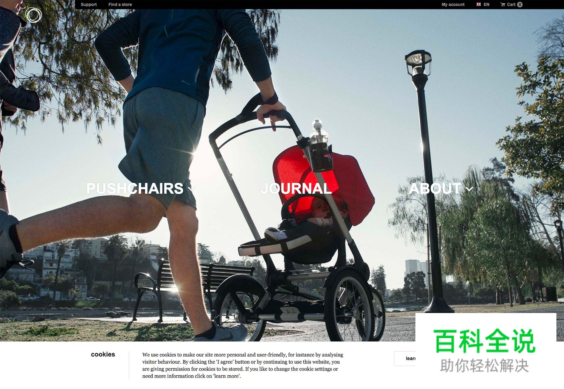 2016年电商设计的9个趋势