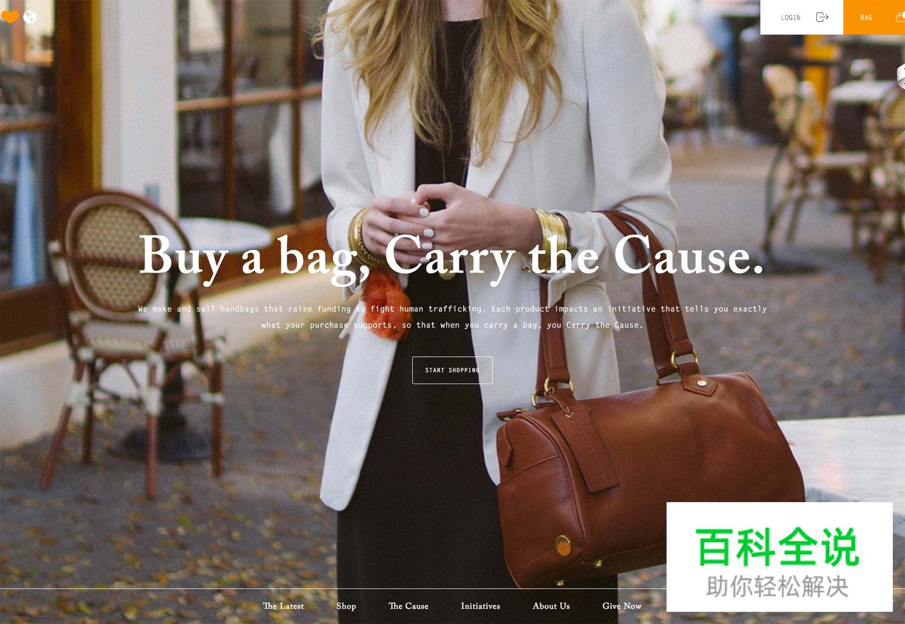 2016年电商设计的9个趋势