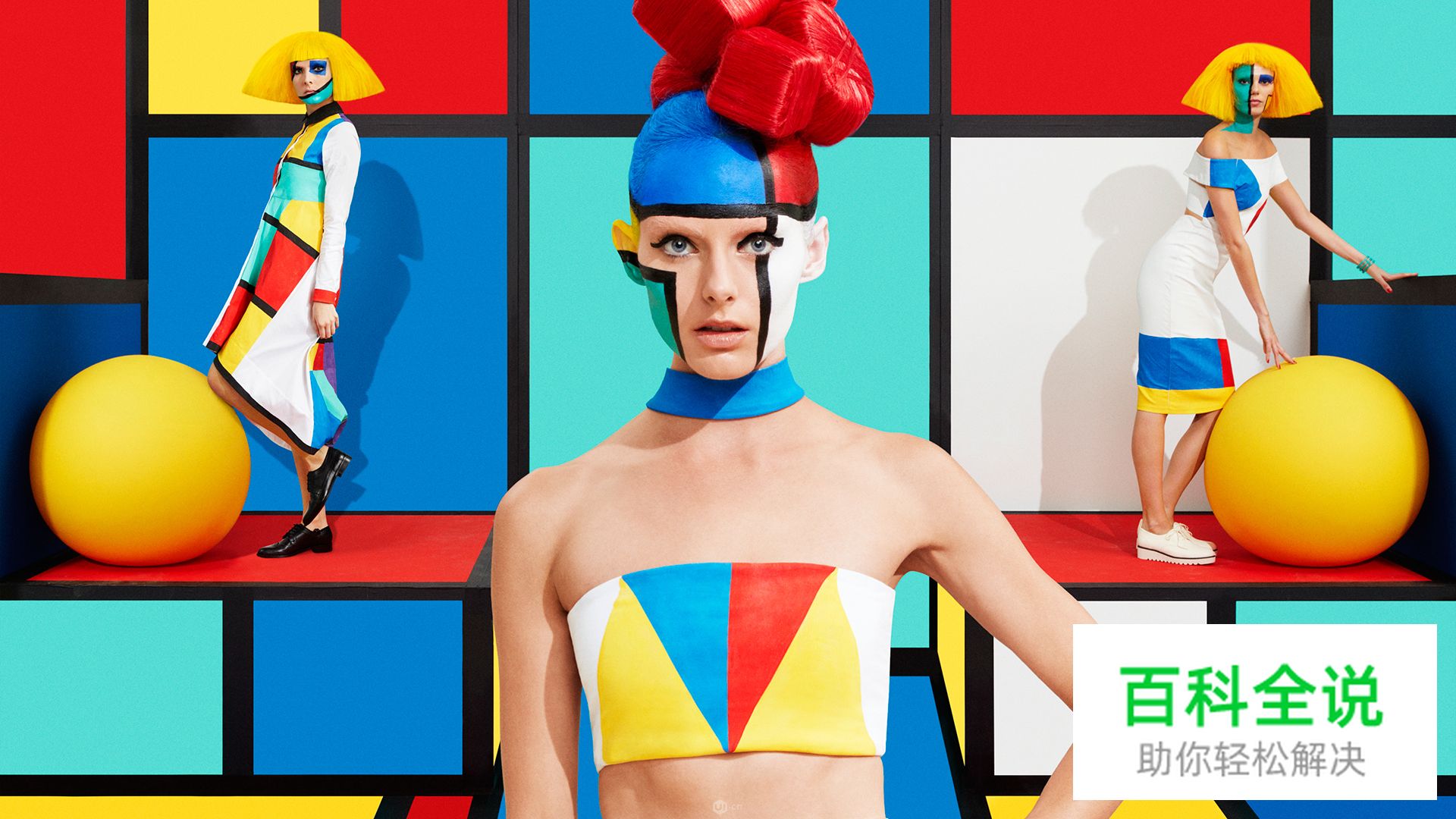 2018年设计流行趋势