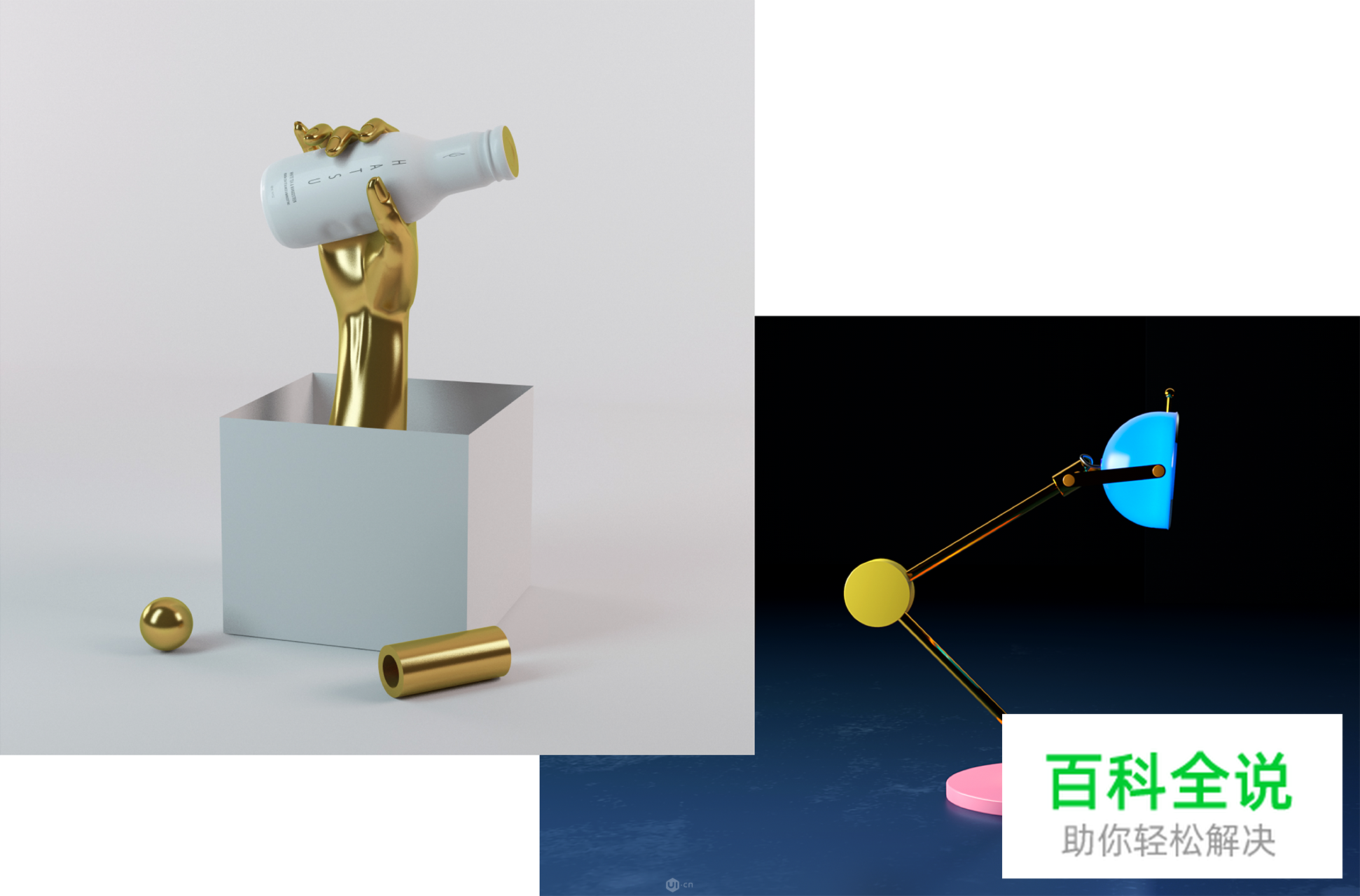 2018年设计流行趋势