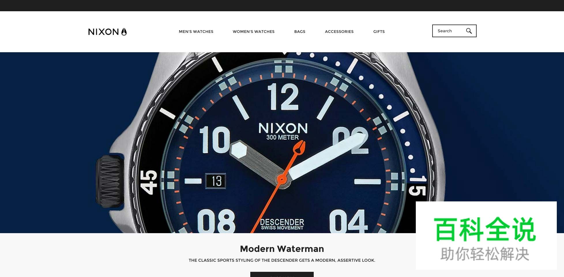 2016年电商设计的9个趋势