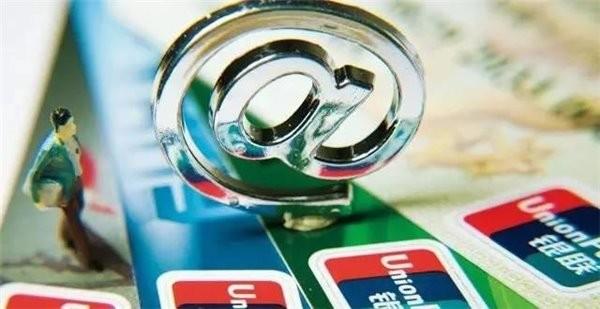 2016年春节期间网上跨行支付暂停3天 支付宝/微信不受影响