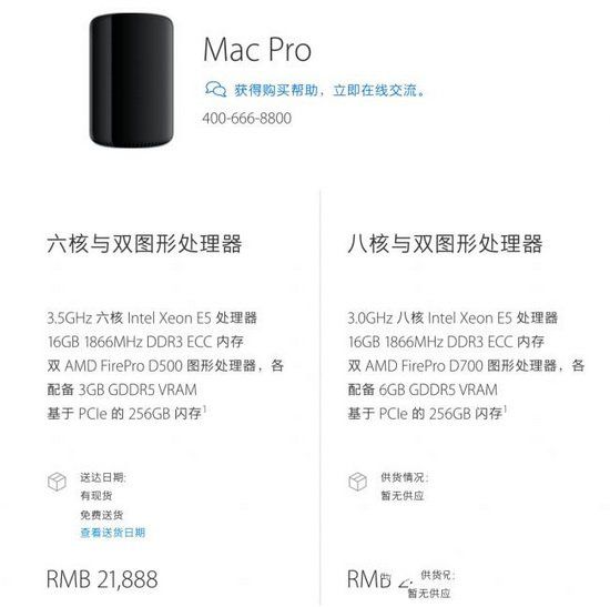 2017新mac pro怎么样 苹果mac pro升级版配置参数