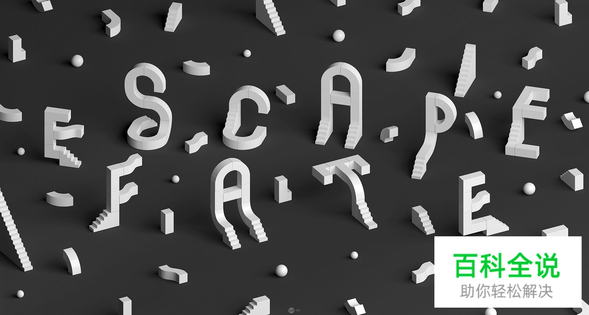 2018年设计流行趋势