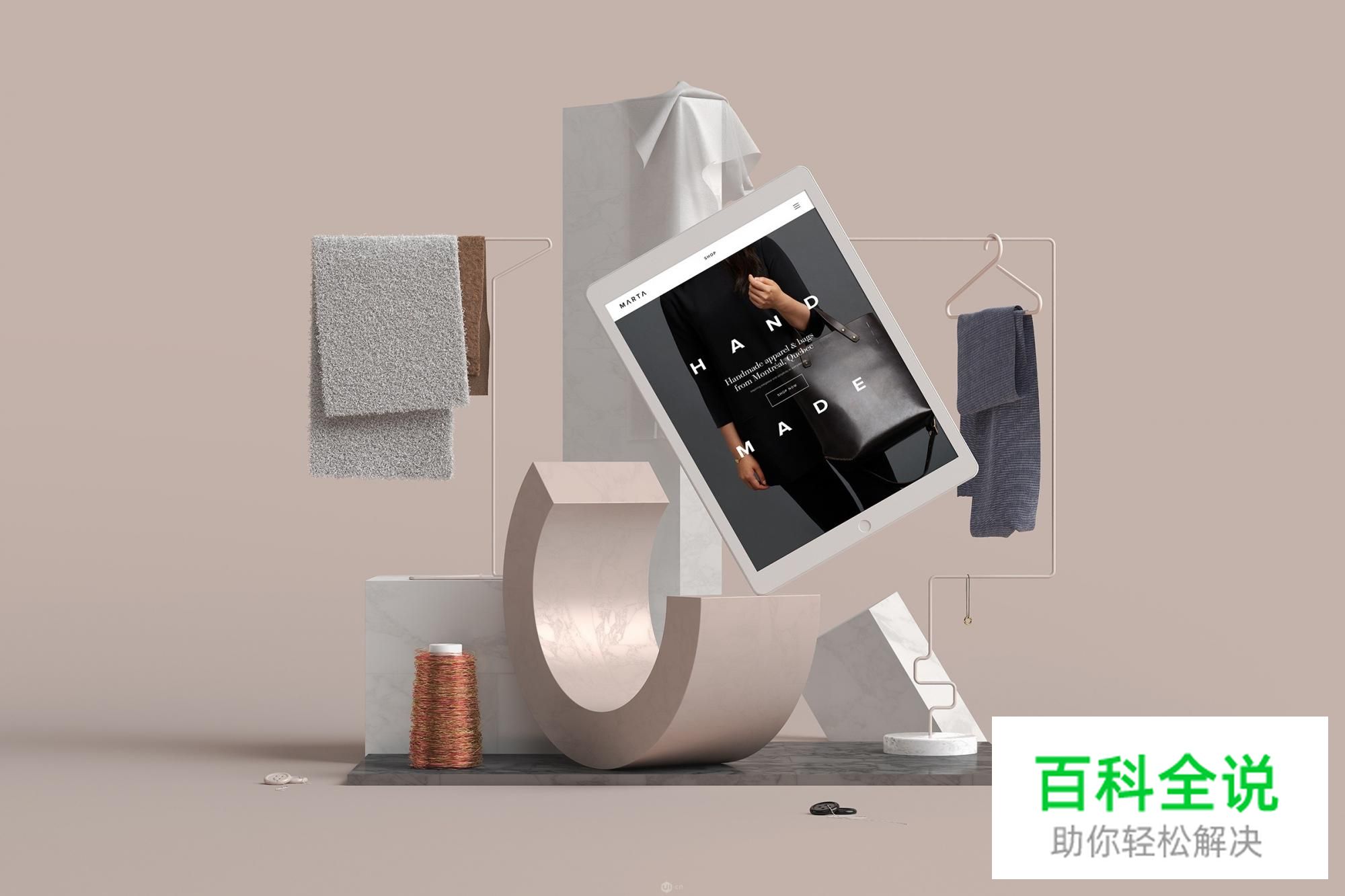 2018年设计流行趋势