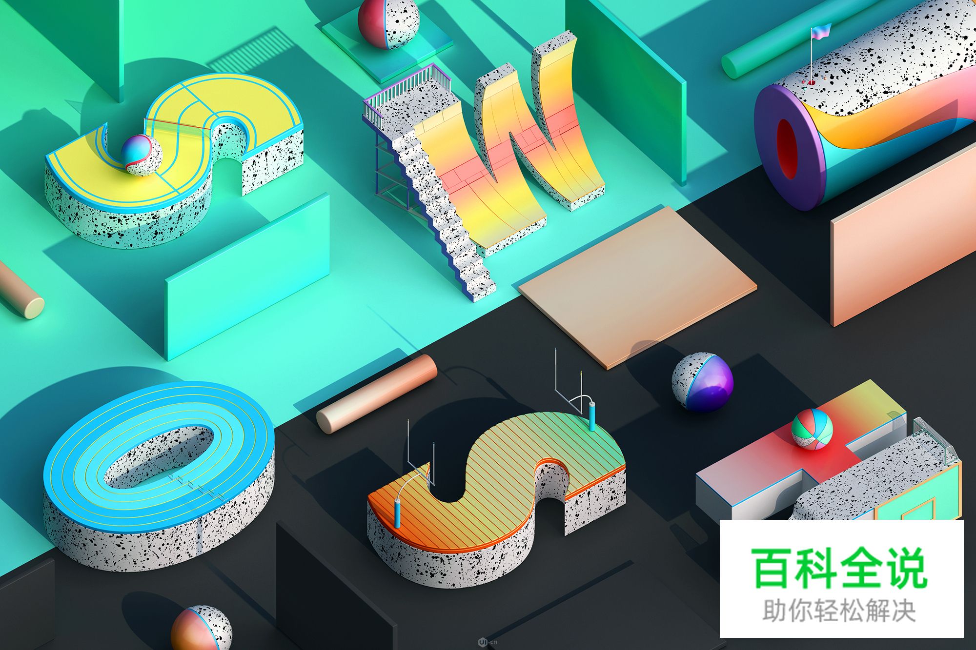 2018年设计流行趋势