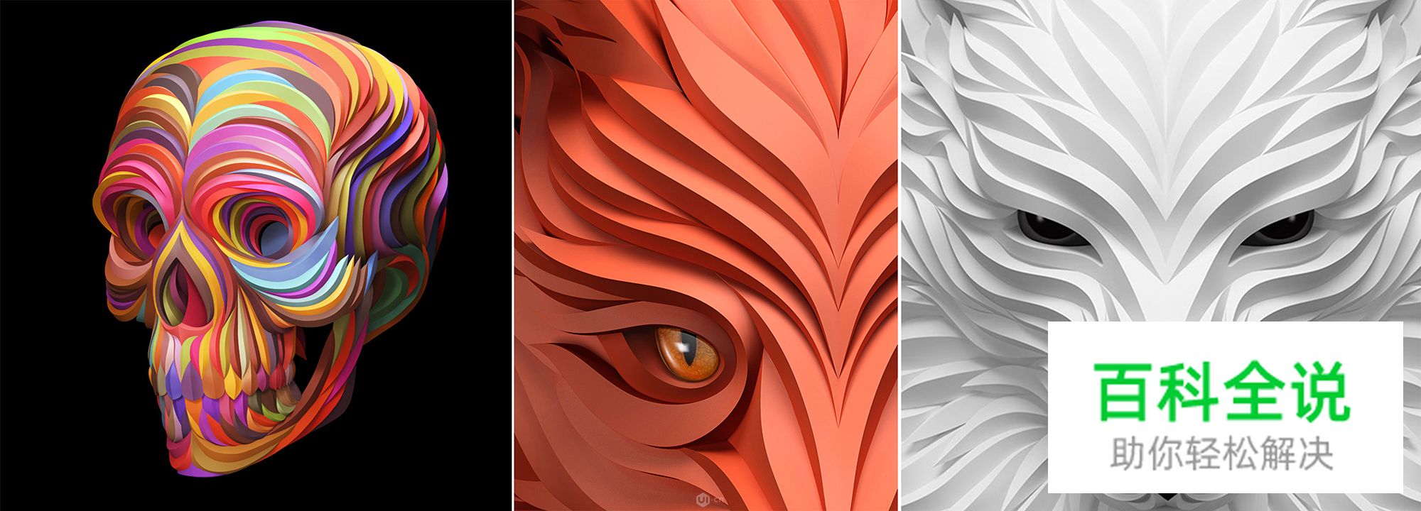 2018年设计流行趋势