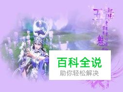 2018剑网三花朝节攻略